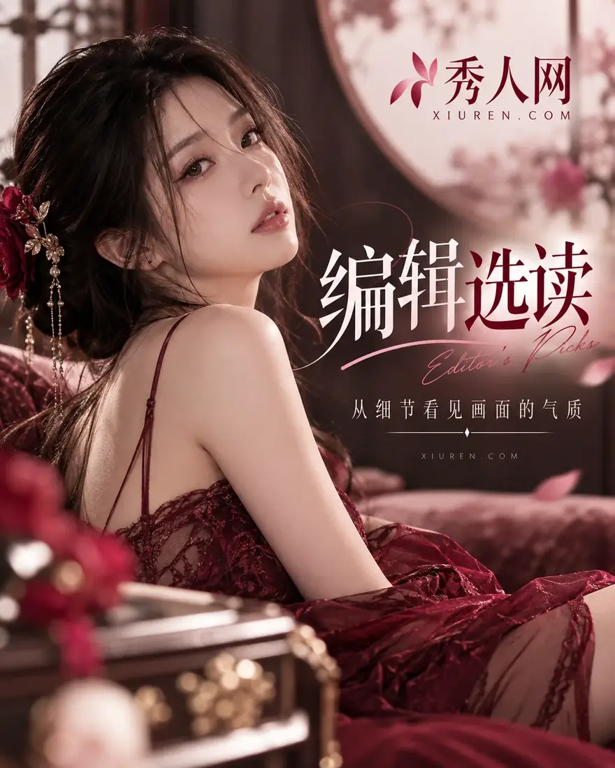 编辑选读相关摄影内容